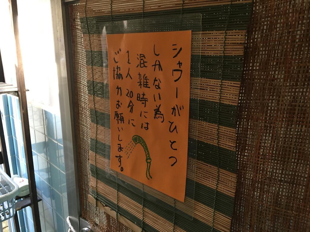 Okinawa Motobu Guest House Exterior foto